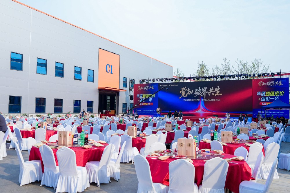 7. Lễ Hội Máy Công Cụ Trung Quốc Chính Thức Khai Mạc